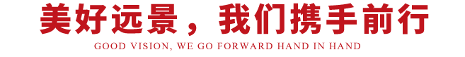 聯系我們