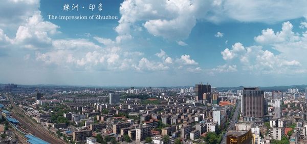 引領產業，成就未來 —— 株洲國投集團企業文化戰略規劃