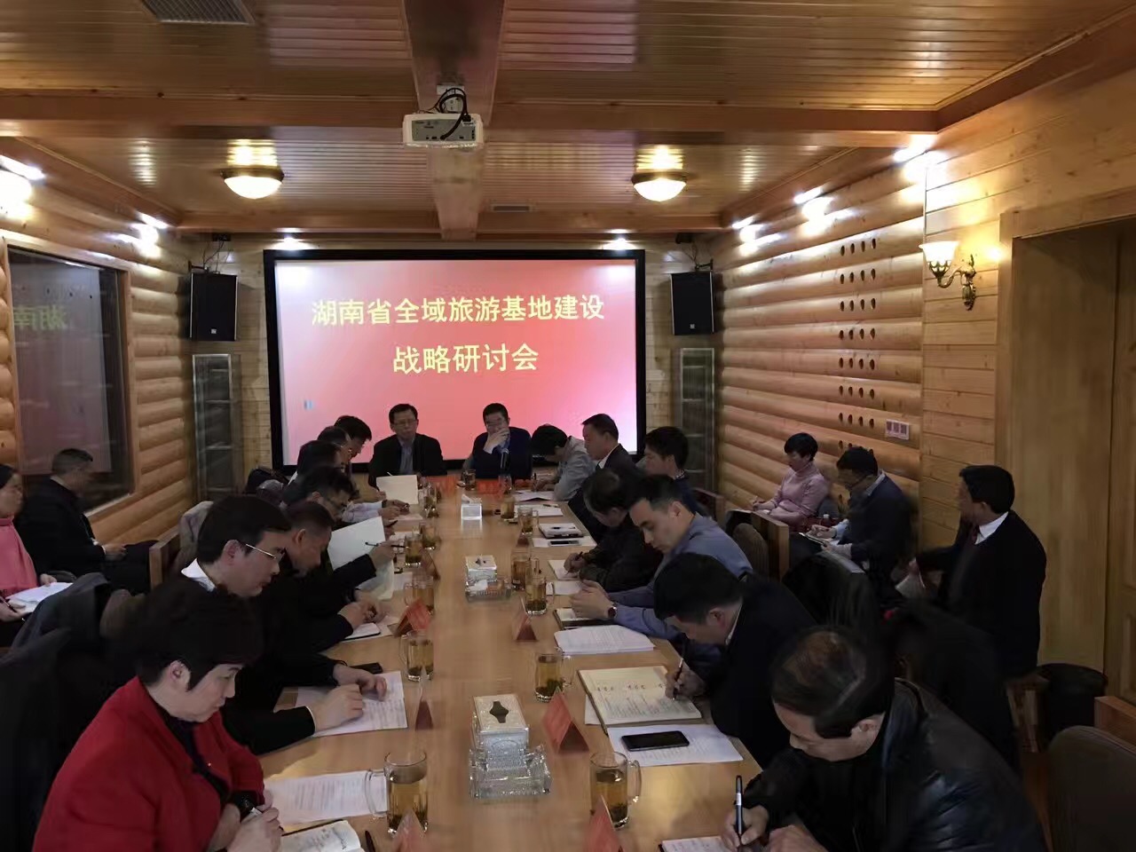 全域旅游基地建設戰略座談會上，北冰提出基地建設的三個核心指標