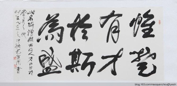 “惟楚有才,于斯為盛”的湖南還缺什么? “惟楚有才,于斯為盛”的湖南還缺什么?