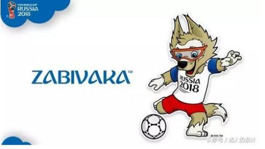 中國式世界杯:足球盛宴和經濟大餐 中國式世界杯:足球盛宴和經濟大餐