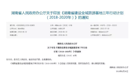 1534409931(1).png 1534409931(1).png