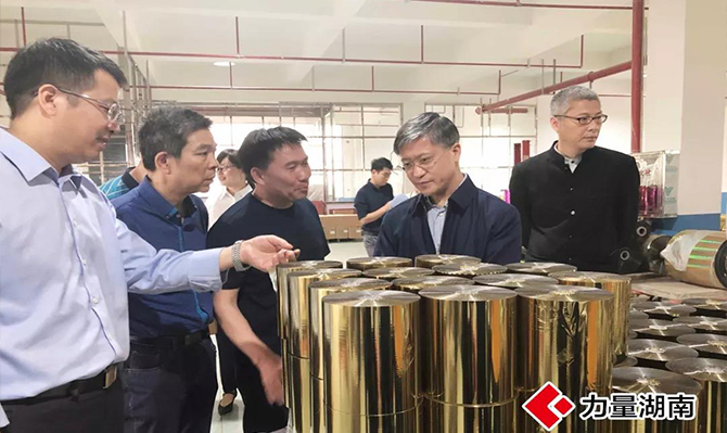 （視頻）令人期待的“湘中智谷”，如何刷新邵陽速度？