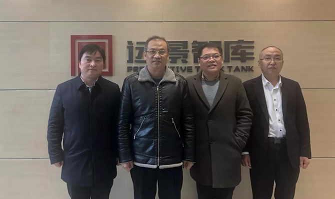 全國政協常務委員、民進湖南省委主委潘碧靈一行蒞臨遠景智庫參觀訪問