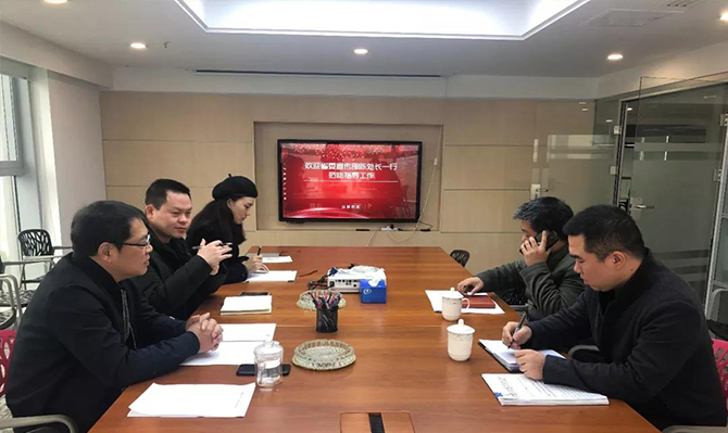 省委宣傳部社科規劃辦聽取我院2019年度承擔省委省政府重點課題的意見和建議