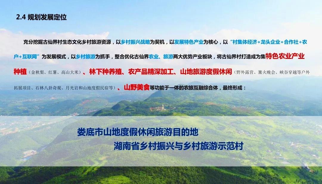 微信圖片_20200217143800.jpg 微信圖片_20200217143800.jpg