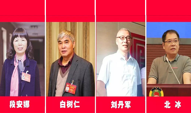 4位知名委員暢談政協云:它是新時代“參政議政”的技術革命!
