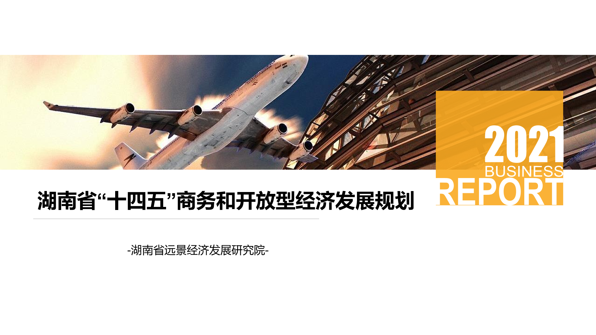 微信圖片_20210903135940.png 微信圖片_20210903135940.png