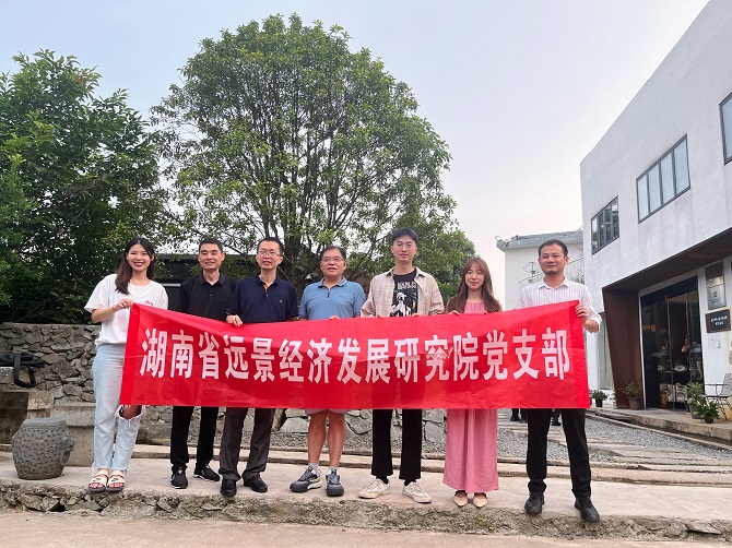 黨建引領(lǐng)高質(zhì)量發(fā)展，遠(yuǎn)景智庫開展主題夏令營活動