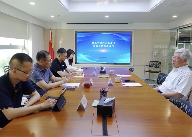 國經中心副理事長韓永文調研遠景智庫