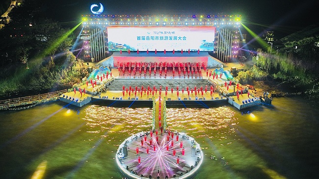 岳陽旅發大會.jpg 岳陽旅發大會.jpg