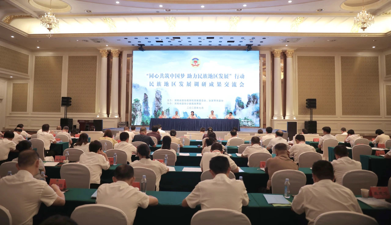 民族地區如何保護利用文化資源？北冰提出六大建議