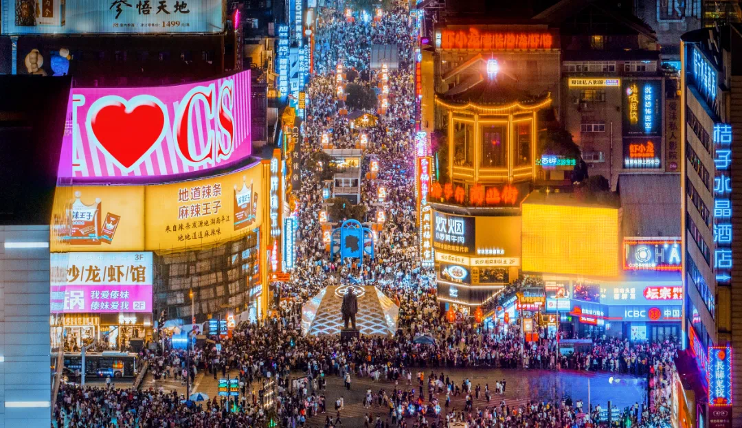 長沙夜間消費熱.jpg